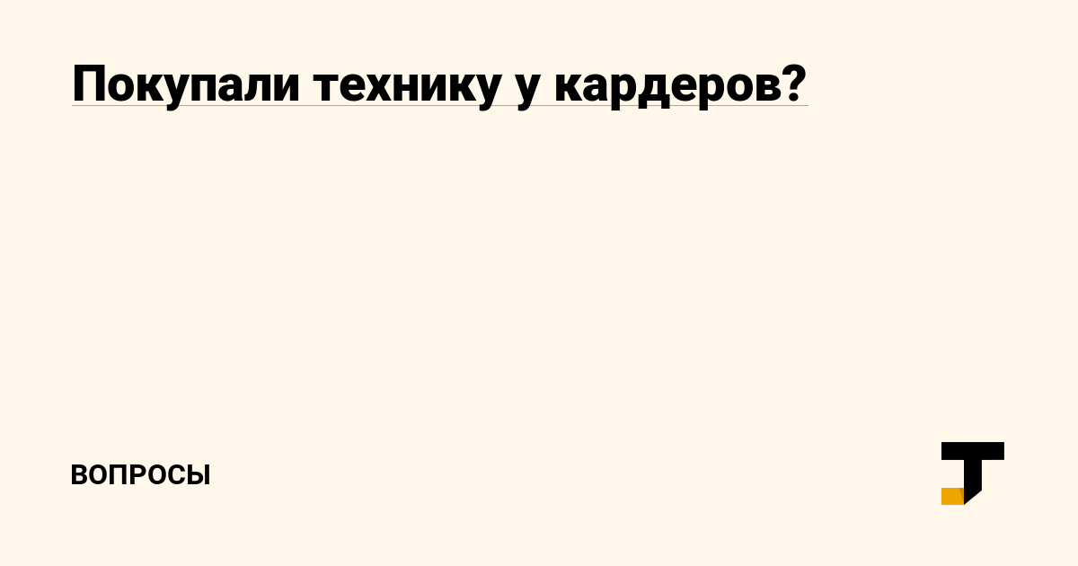 Впн для кракена