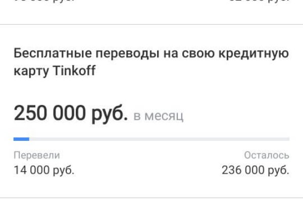 Кракен ссылка 2 веб