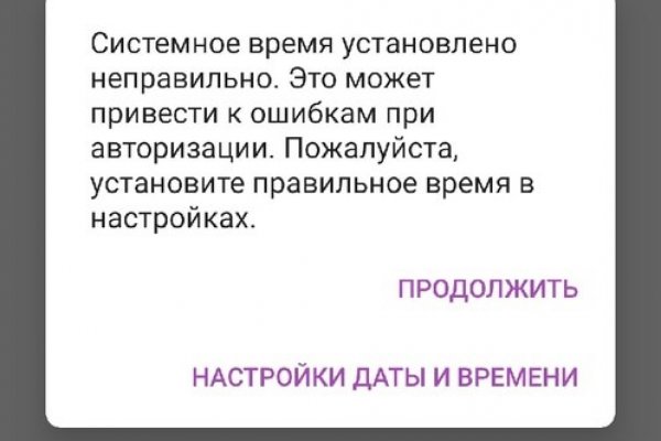 Кракен новый сайт