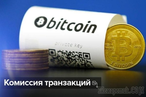 Кракен купить меф