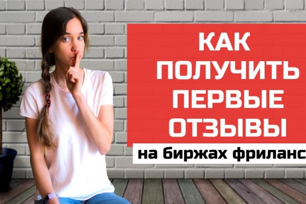 Что такое кракен маркет торкнет