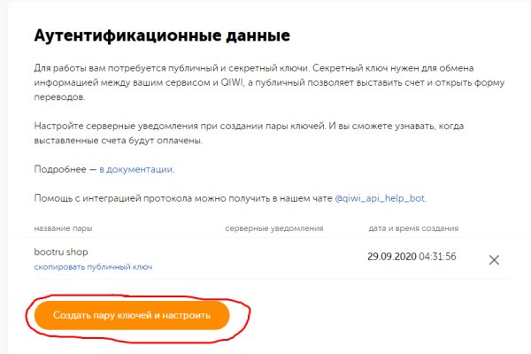 Как зарегистрироваться на сайте кракен