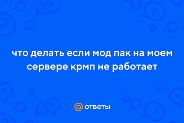 Кракен сайт как выглядит