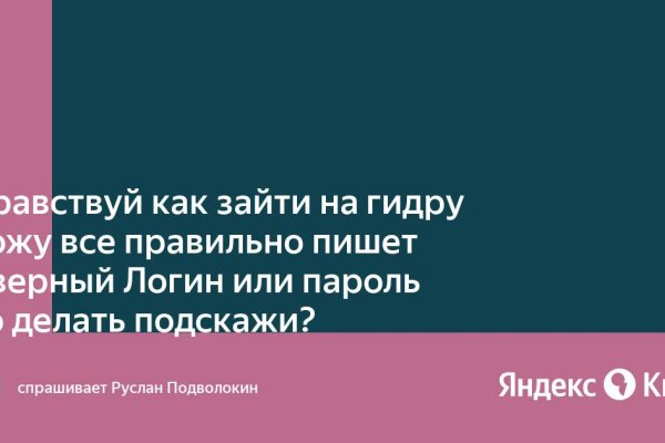 Кракен купить наркоту