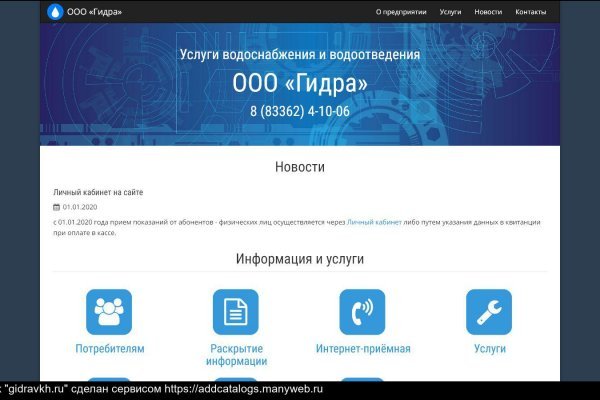 Восстановить доступ к кракену