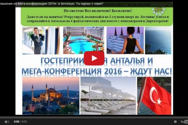 Кракен 9ат