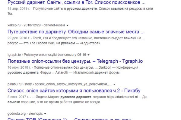Адрес сайта кракен