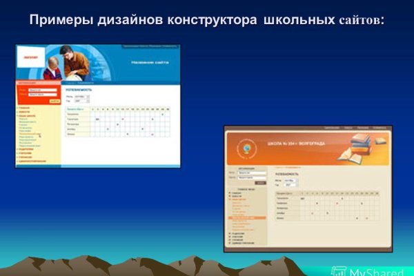 Kraken даркнет рынок