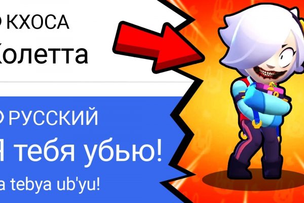 Кракен найдется все