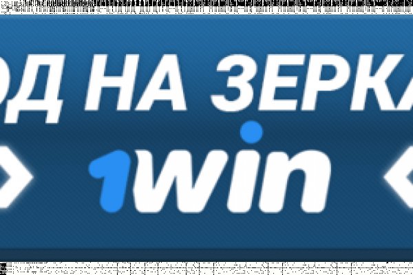 Кракен ссылка зеркало