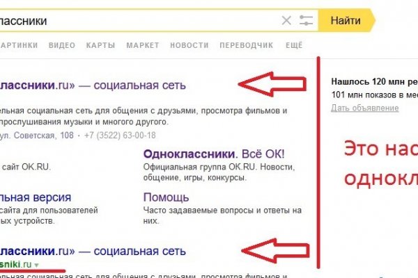 Кракен вход ссылка