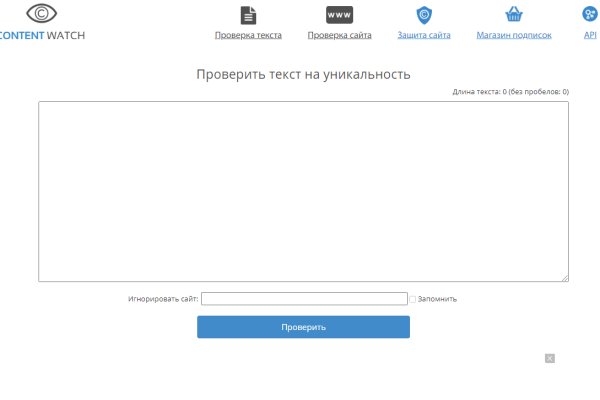 Кракен тор это