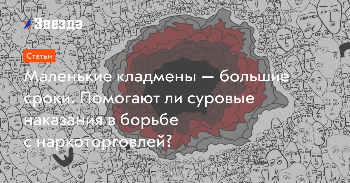 Кракен сайт закладок