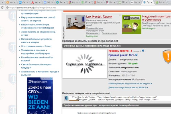 Kraken darknet зеркала кракен обход