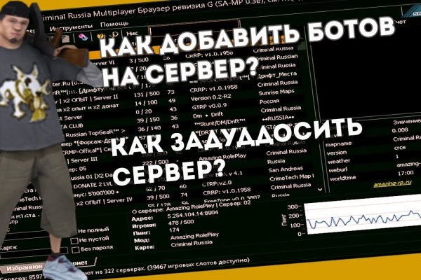Кракен ссылка оригинал
