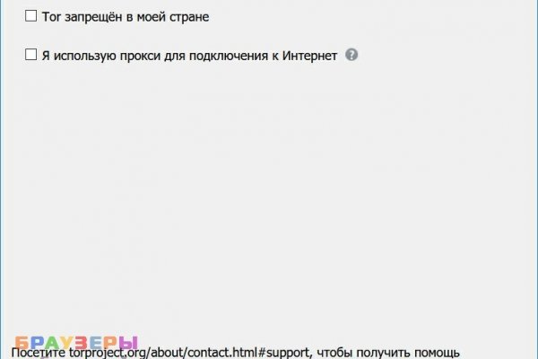 Сайт кракена актуальный