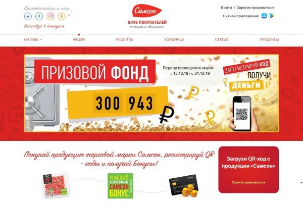 Кракен даркнет