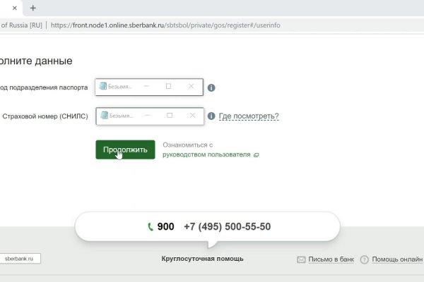 Кракен маркет darknet