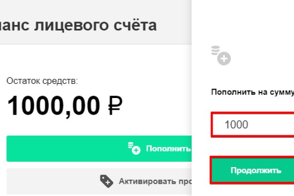 Рабочее зеркало кракен