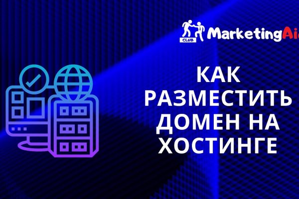 Кракен новое зеркало