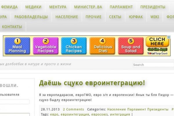 Кракен zerkalo pw