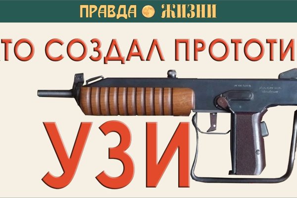 Kraken адрес