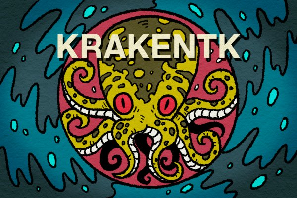 Где найти рабочую ссылку на кракен