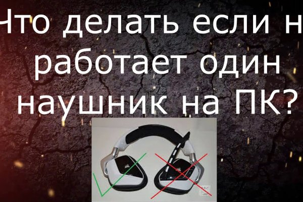 Кракен ссылка официальная на тор