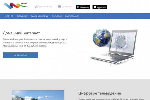 Кракен зеркала krk store com