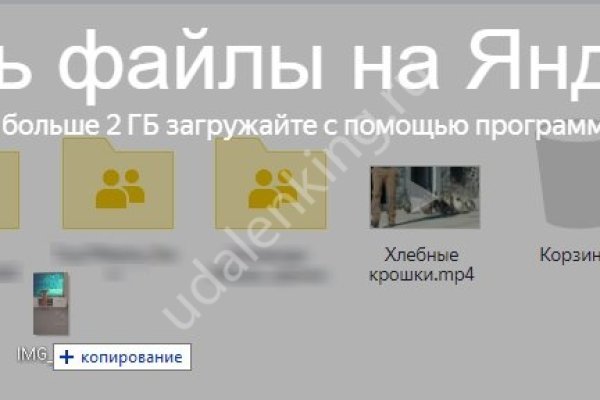 Kraken зеркало стор