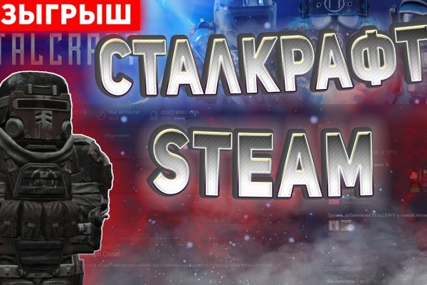 Что такое кракен плейс