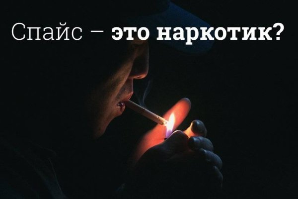 Почему кракен перестал работать