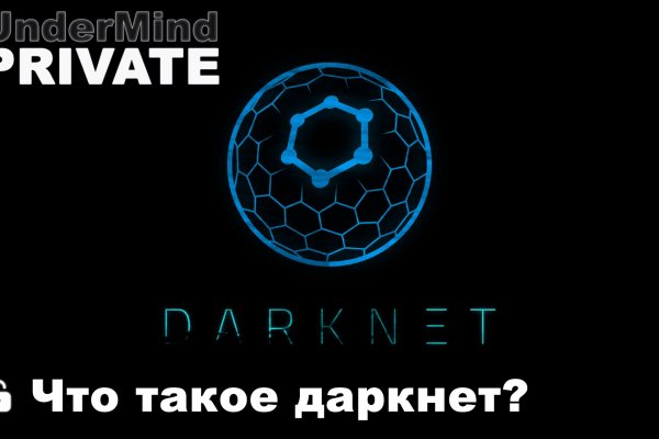 Нарко магазин кракен