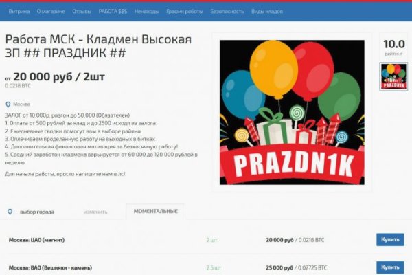 Кракен площадка что это