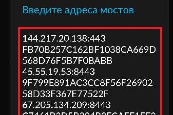 Вход в кракен даркнет