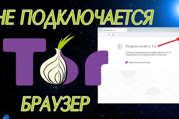 Восстановить аккаунт на кракене