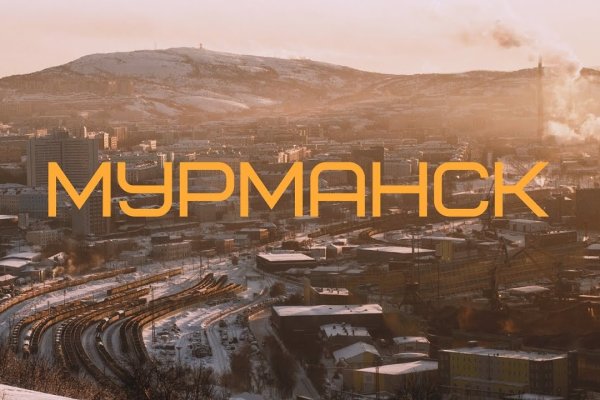 Даркмаркет кракен