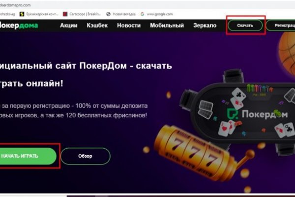 Кракен kr2connect co