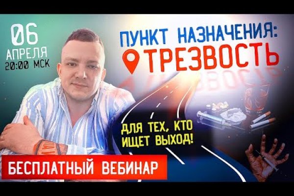 Кракен даркнет рекламы