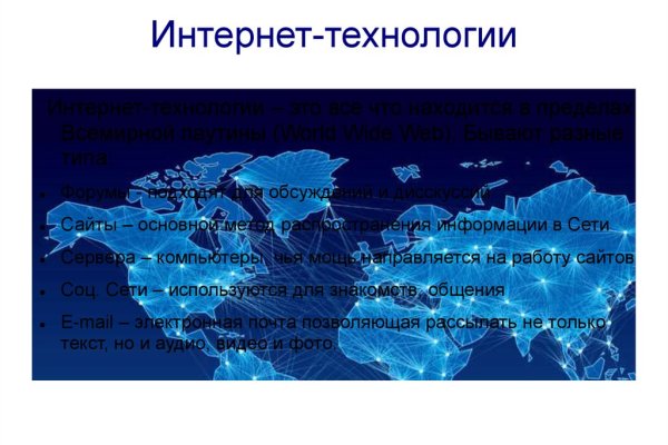 Kraken это