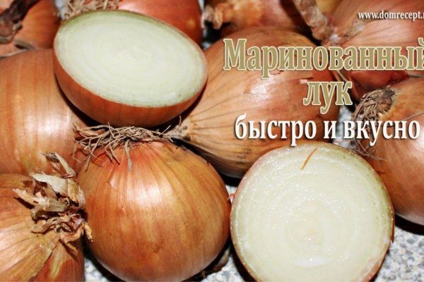 Кракен официальный сайт ссылка