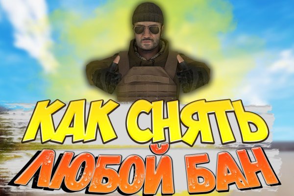 Kraken cc ссылка