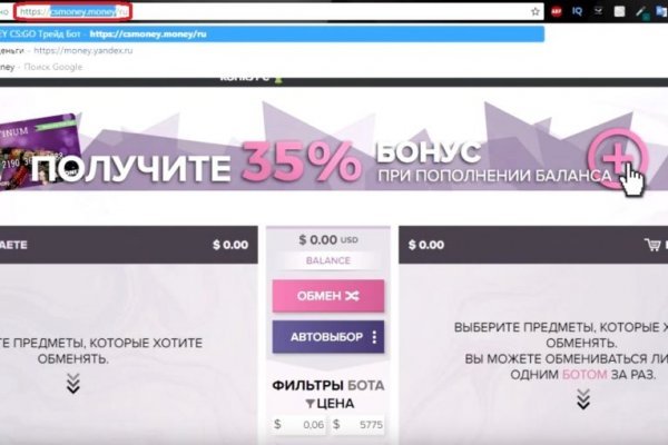 Как зарегаться на кракене