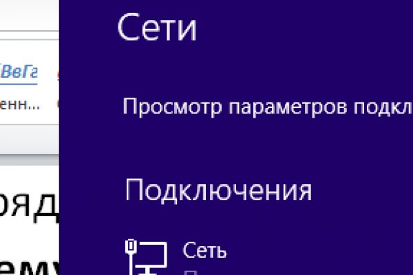 Ссылка на кракен через тор