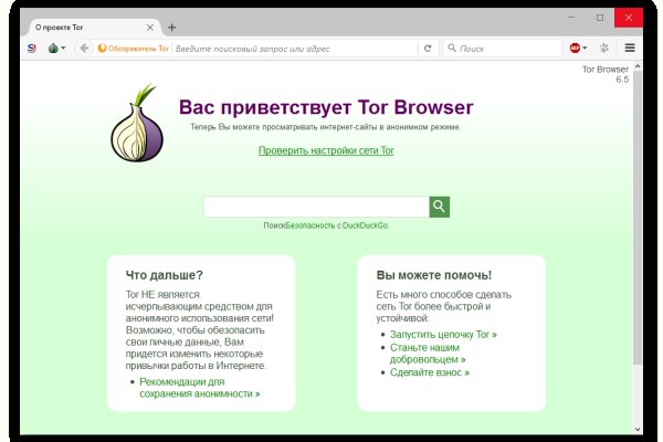Кракен маркетплейс купить порошок