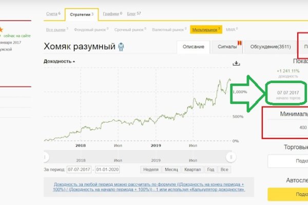 Кракен онион