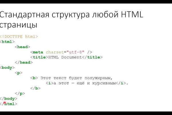 Ошибка на кракене