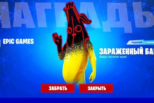 Кракен маркетплейс отзывы