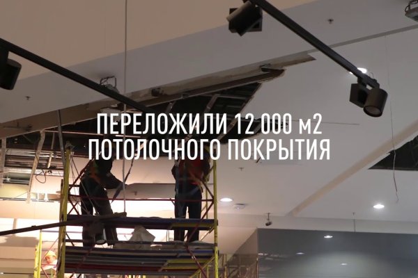 Магазины с наркотиками